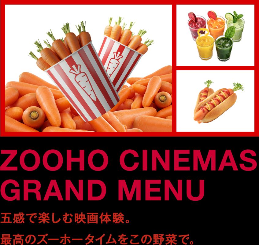 ZOOHO CINEMAS GRAND MENU